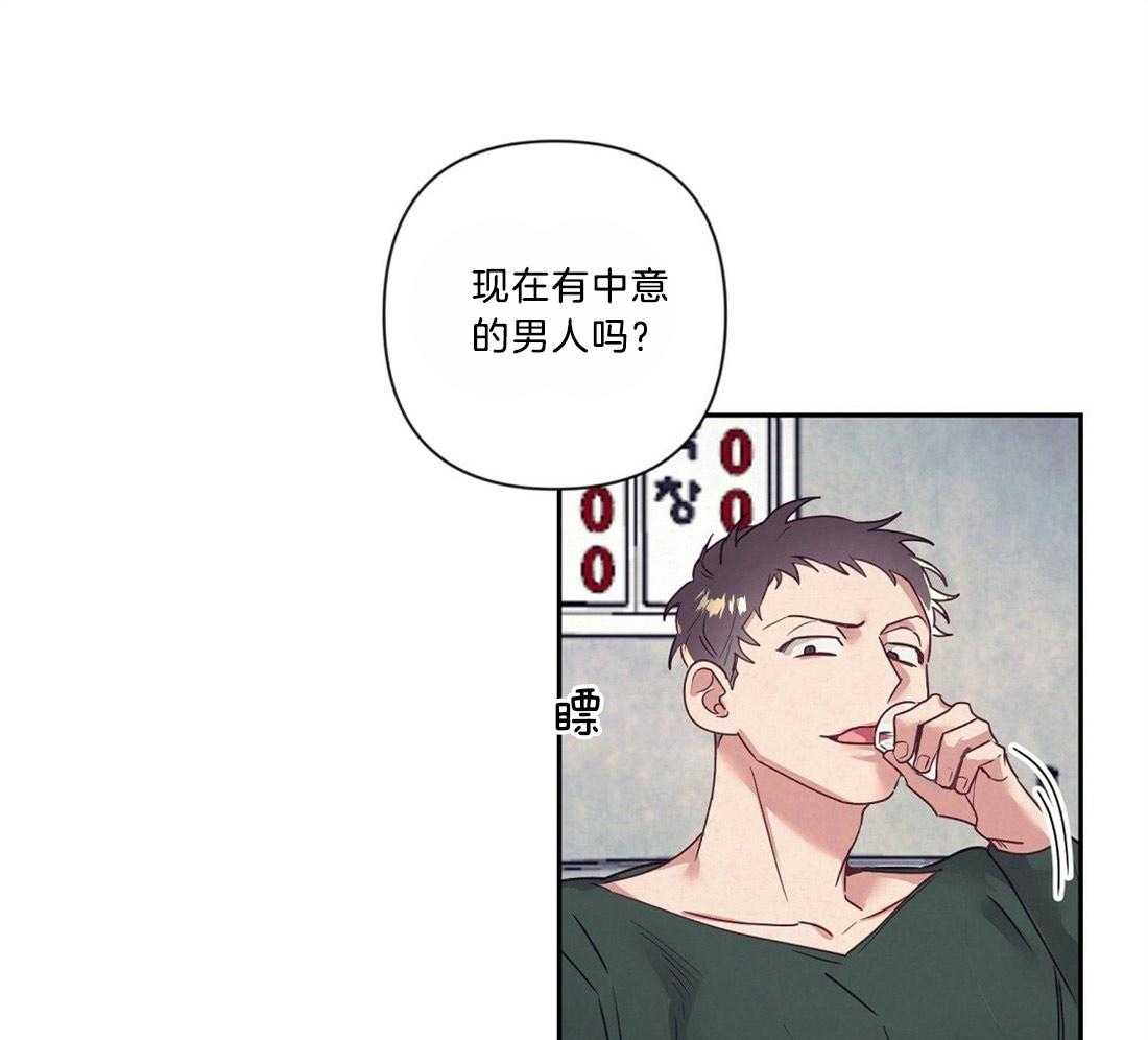 第10话_约定的费用0