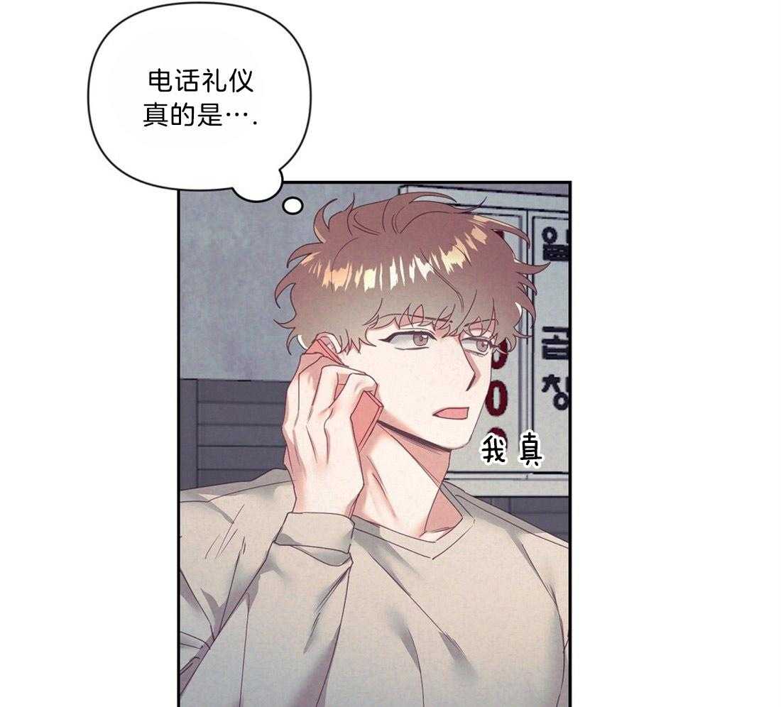 第10话_约定的费用16