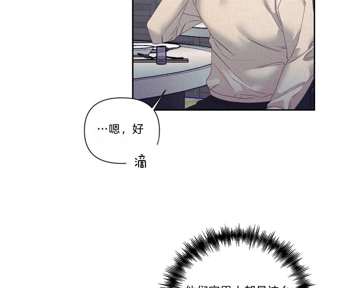 第10话_约定的费用20