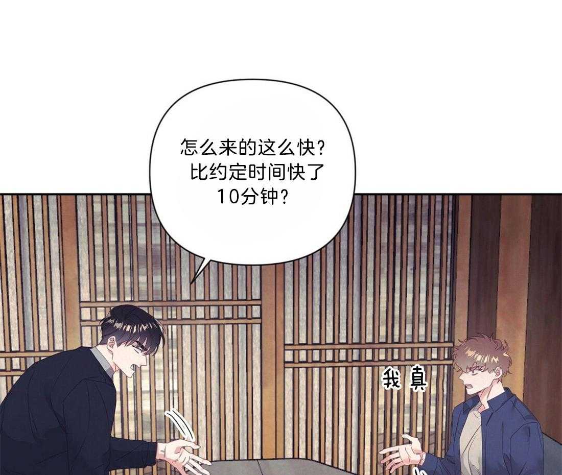 第10话_约定的费用29