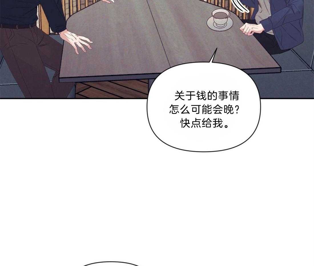 第10话_约定的费用30