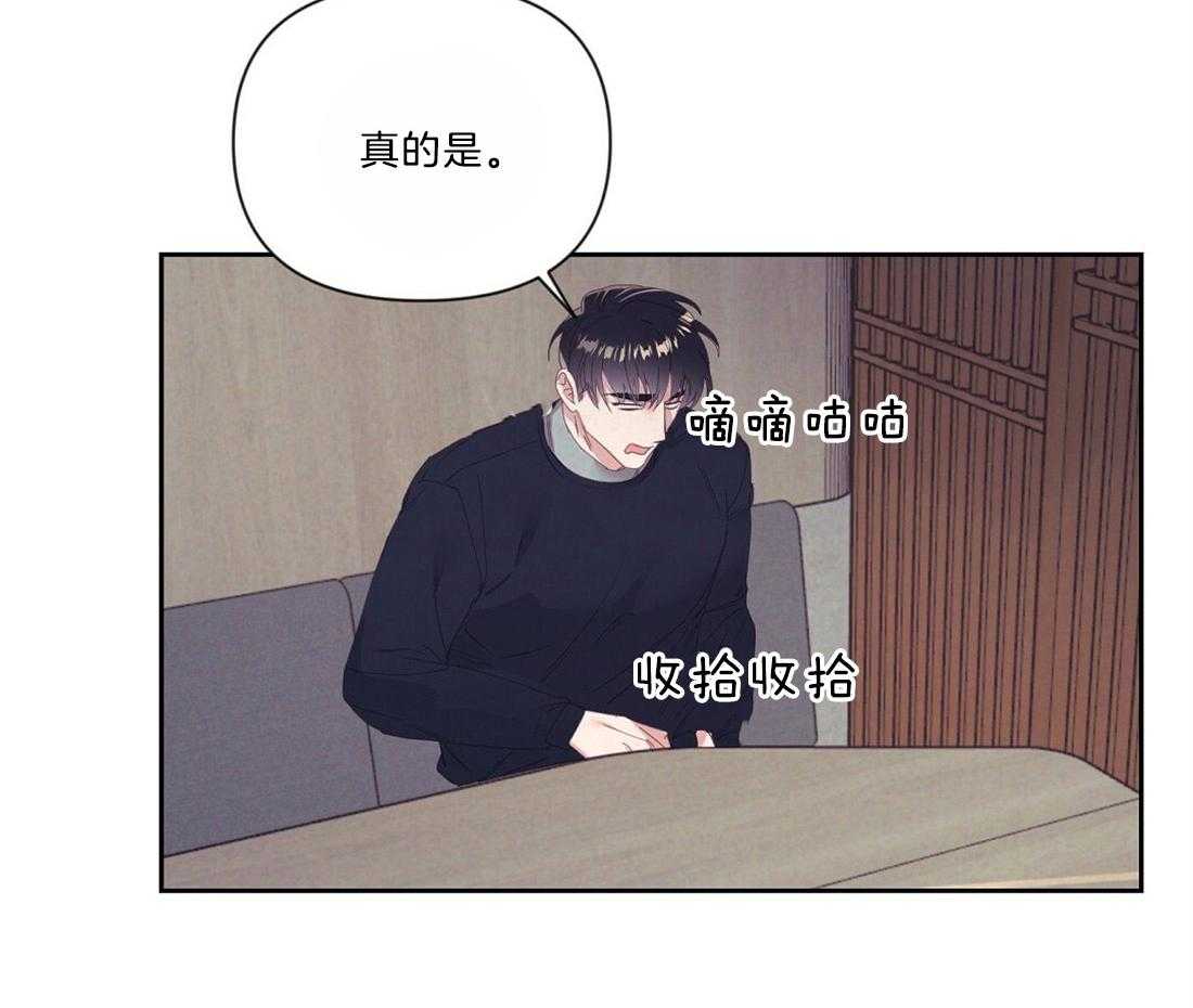 第10话_约定的费用31