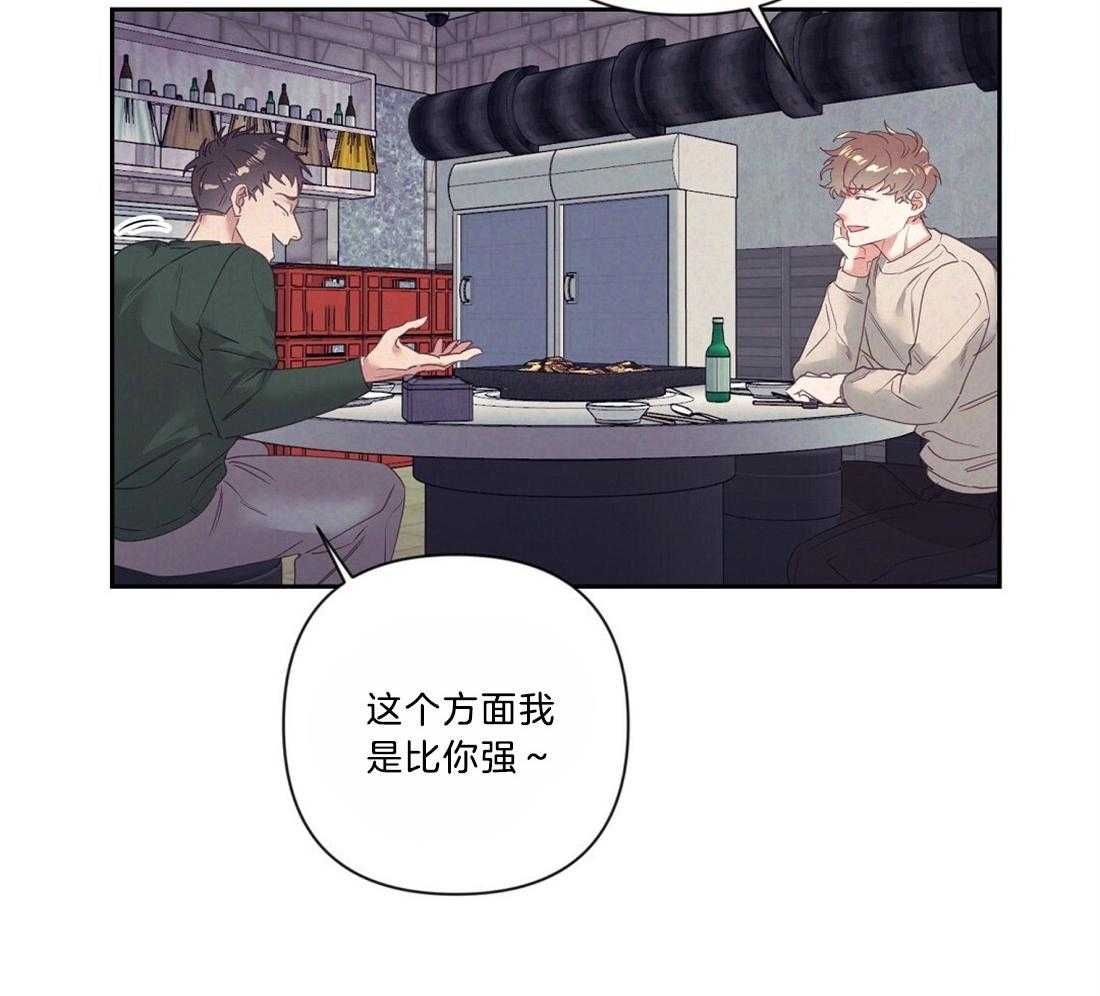 第10话_约定的费用9