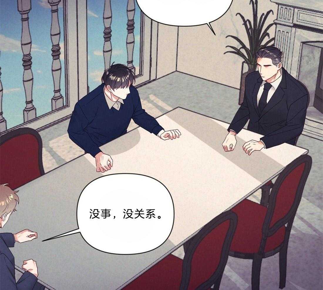 第9话_下次再见16