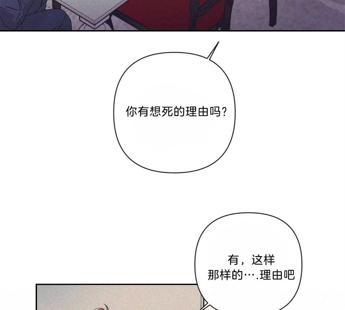 第9话_下次再见17