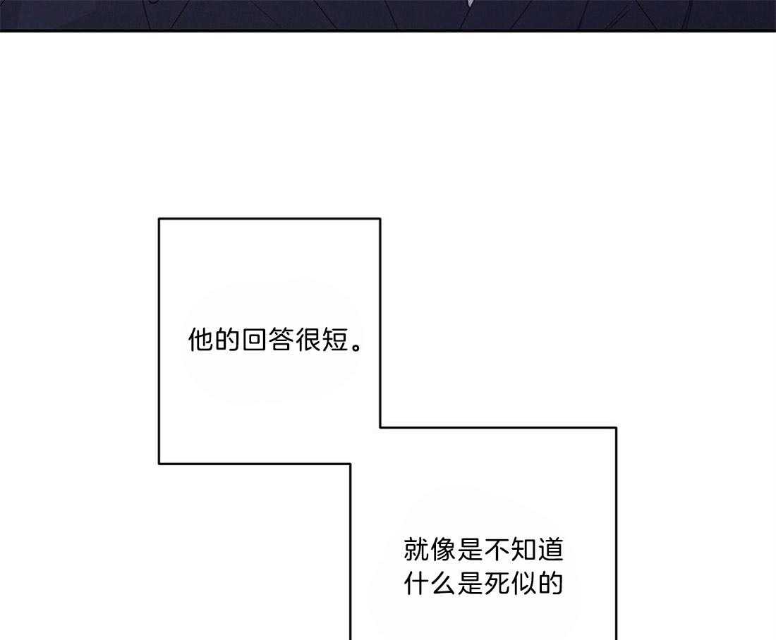 第9话_下次再见21