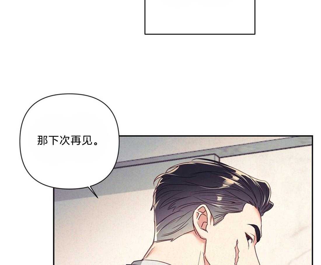 第9话_下次再见22