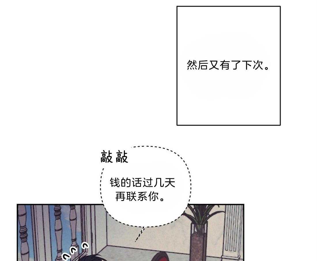 第9话_下次再见24