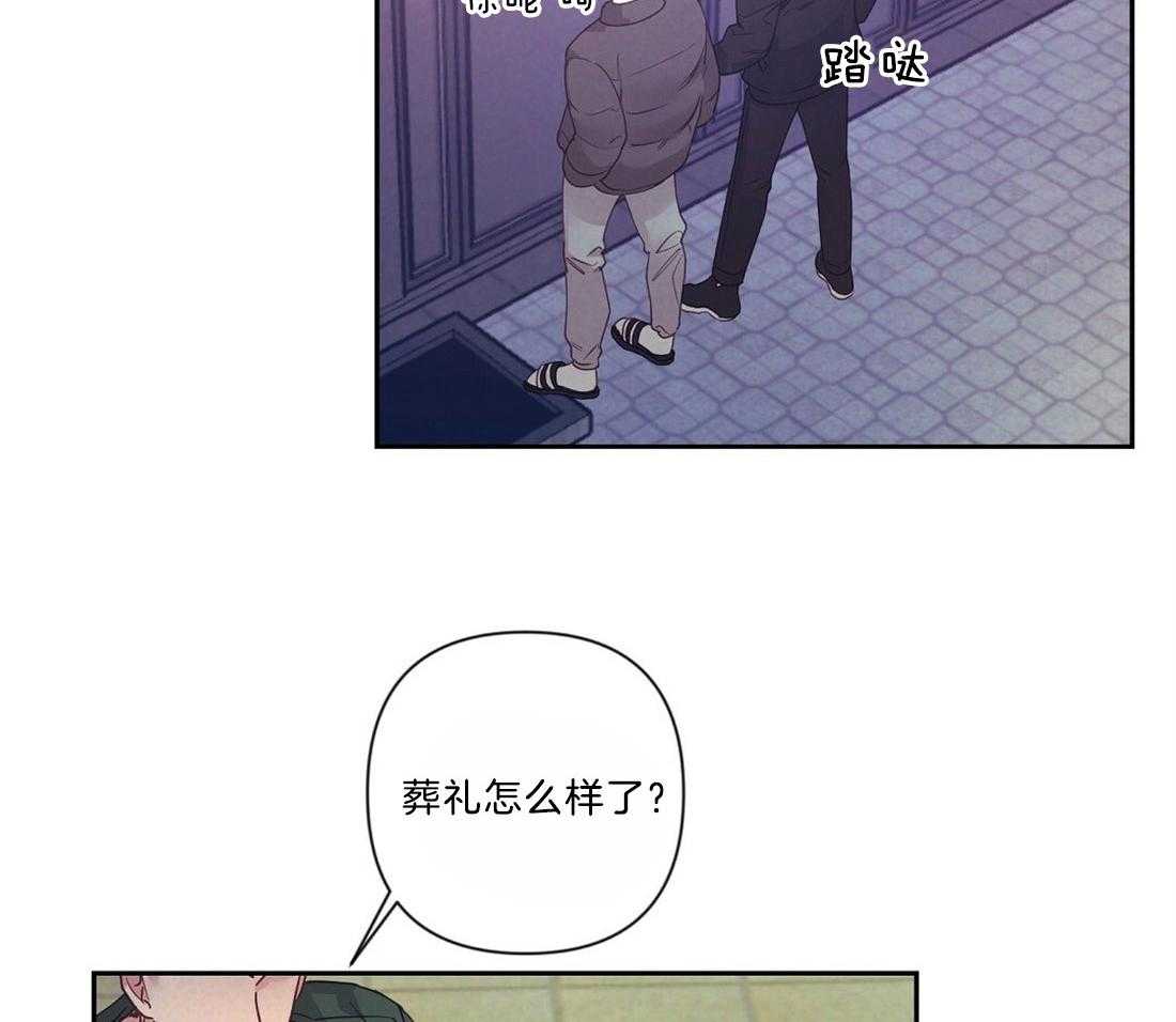 第9话_下次再见33