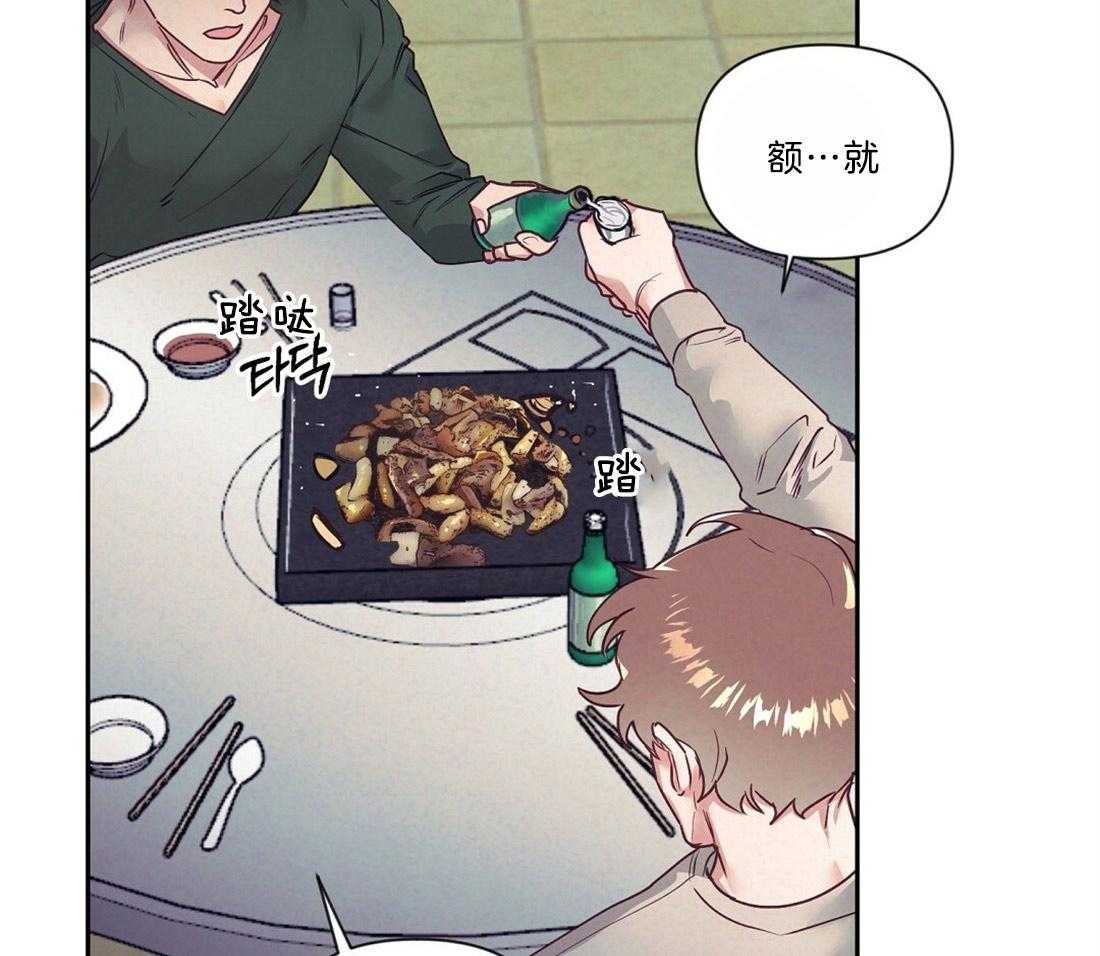 第9话_下次再见34