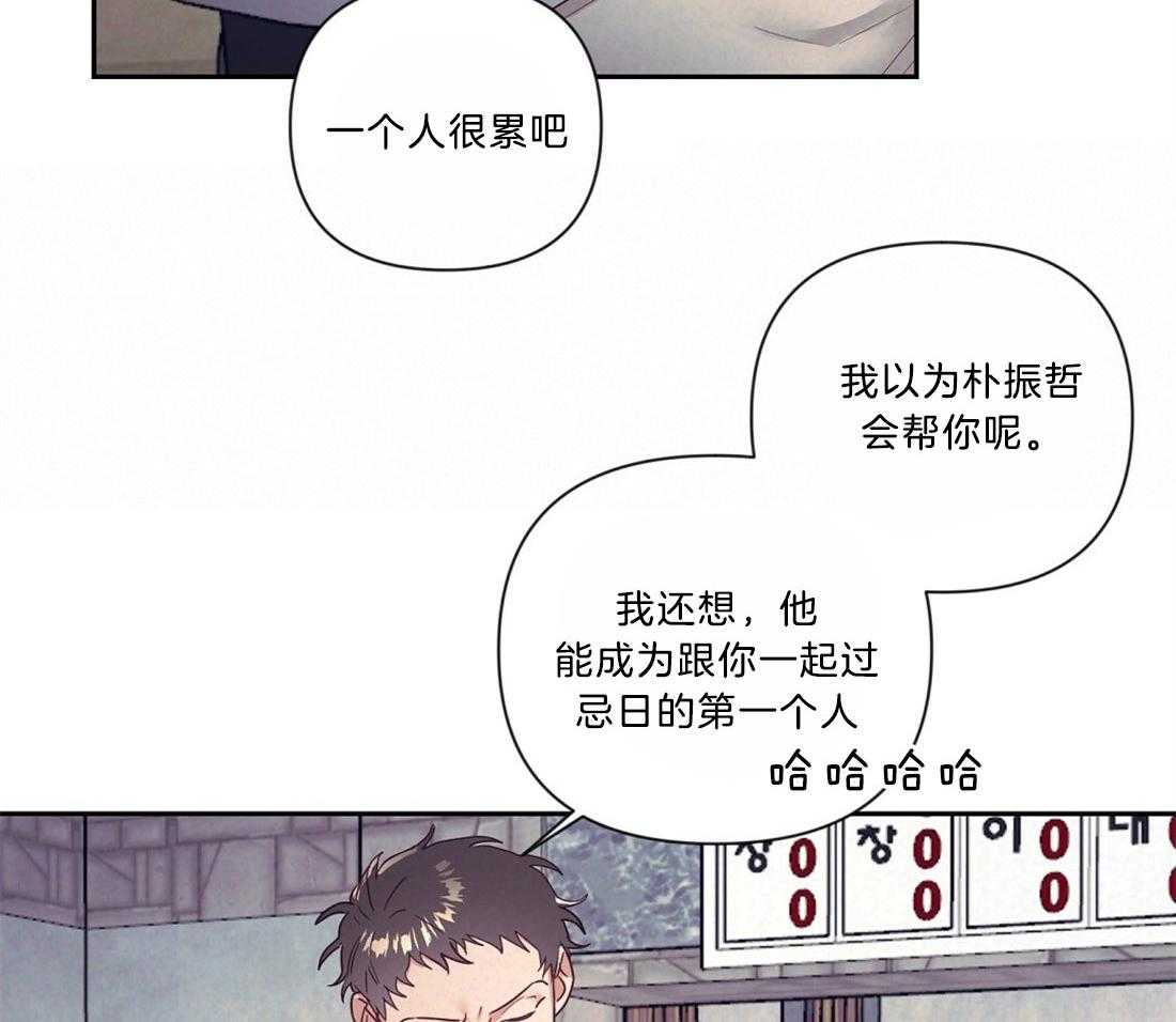 第9话_下次再见35