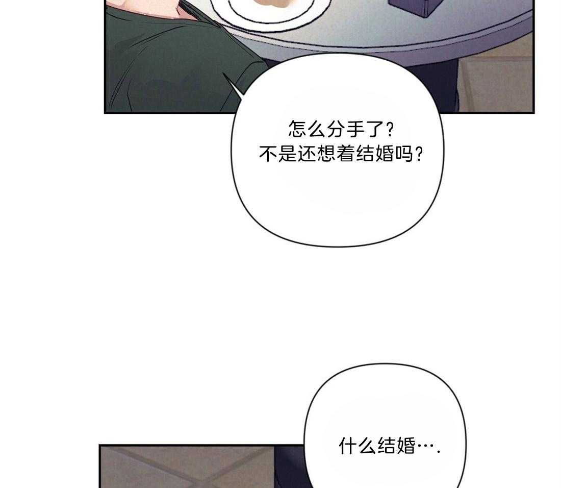 第9话_下次再见38