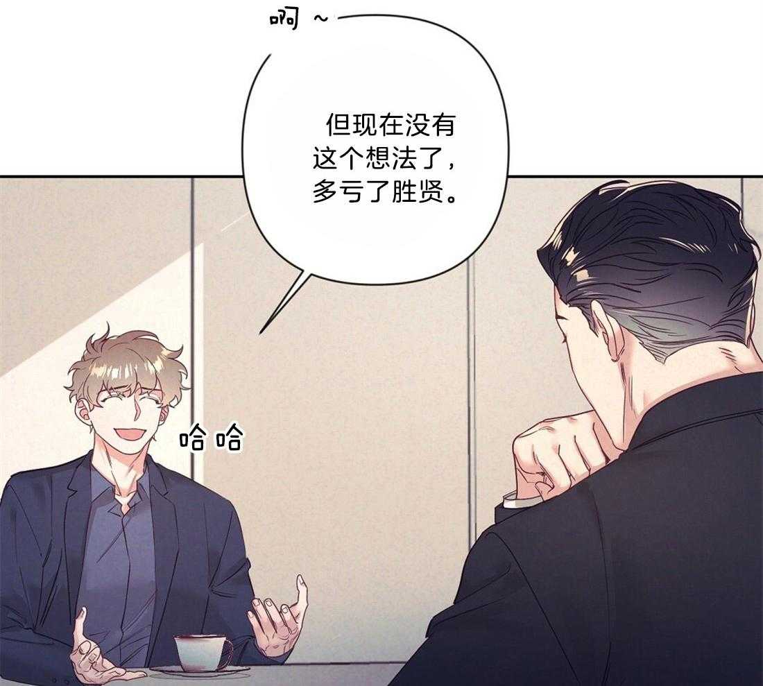 第9话_下次再见9