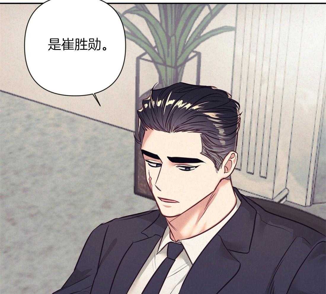 第8话_真相20