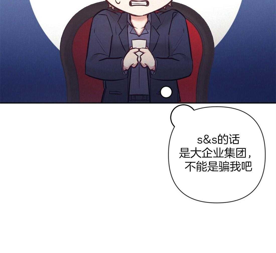 第8话_真相24