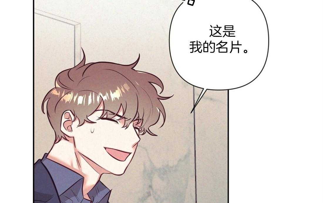 第8话_真相26
