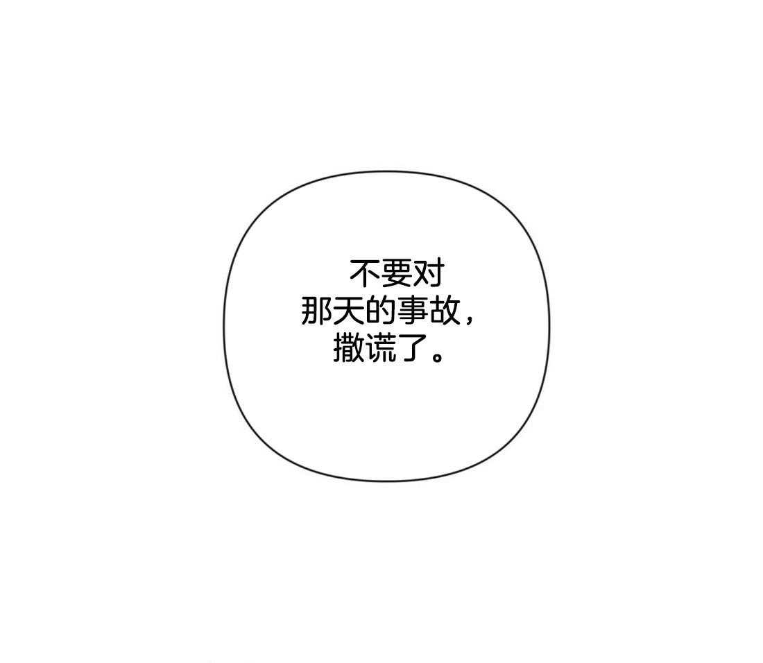 第8话_真相30