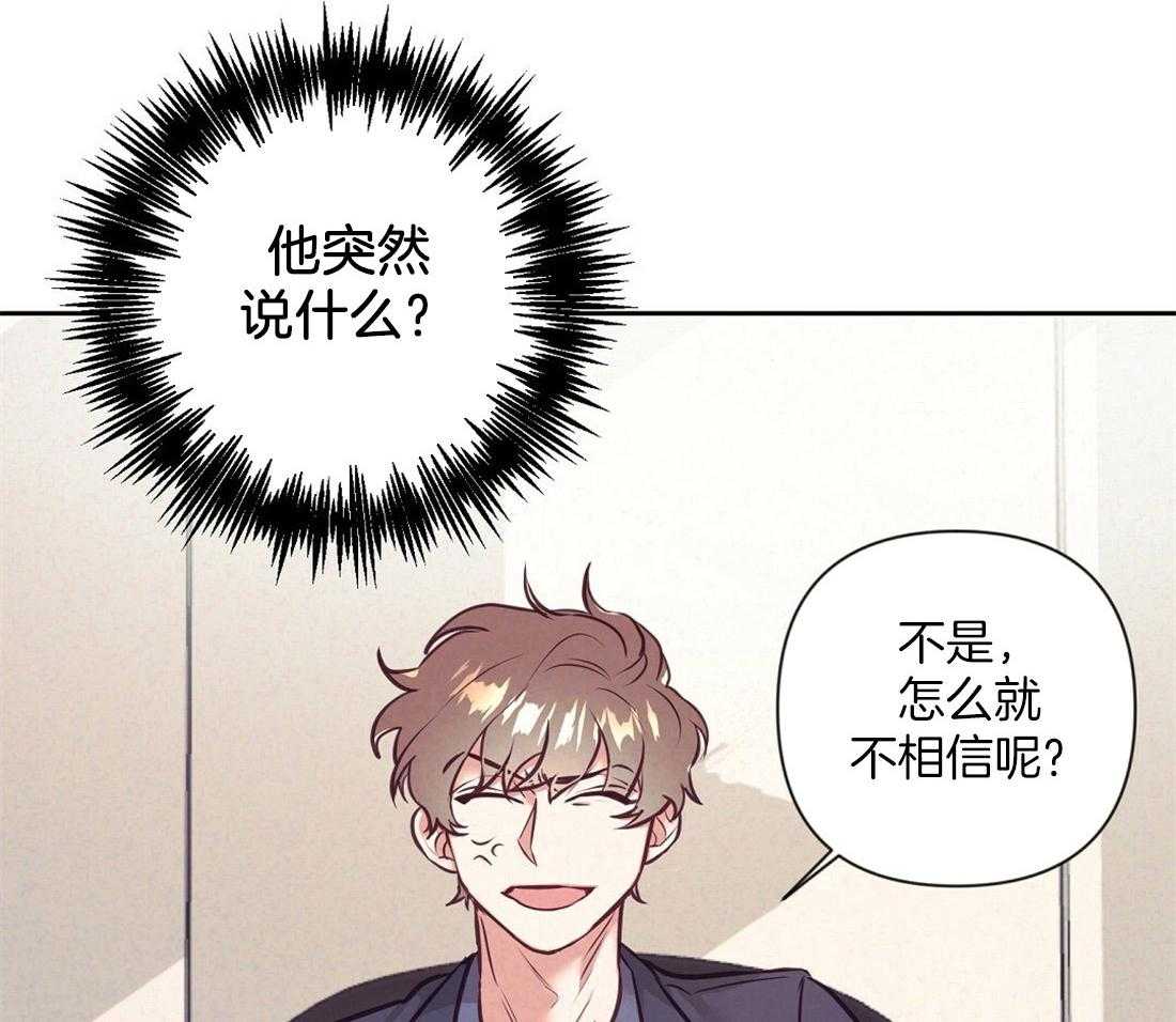 第8话_真相31