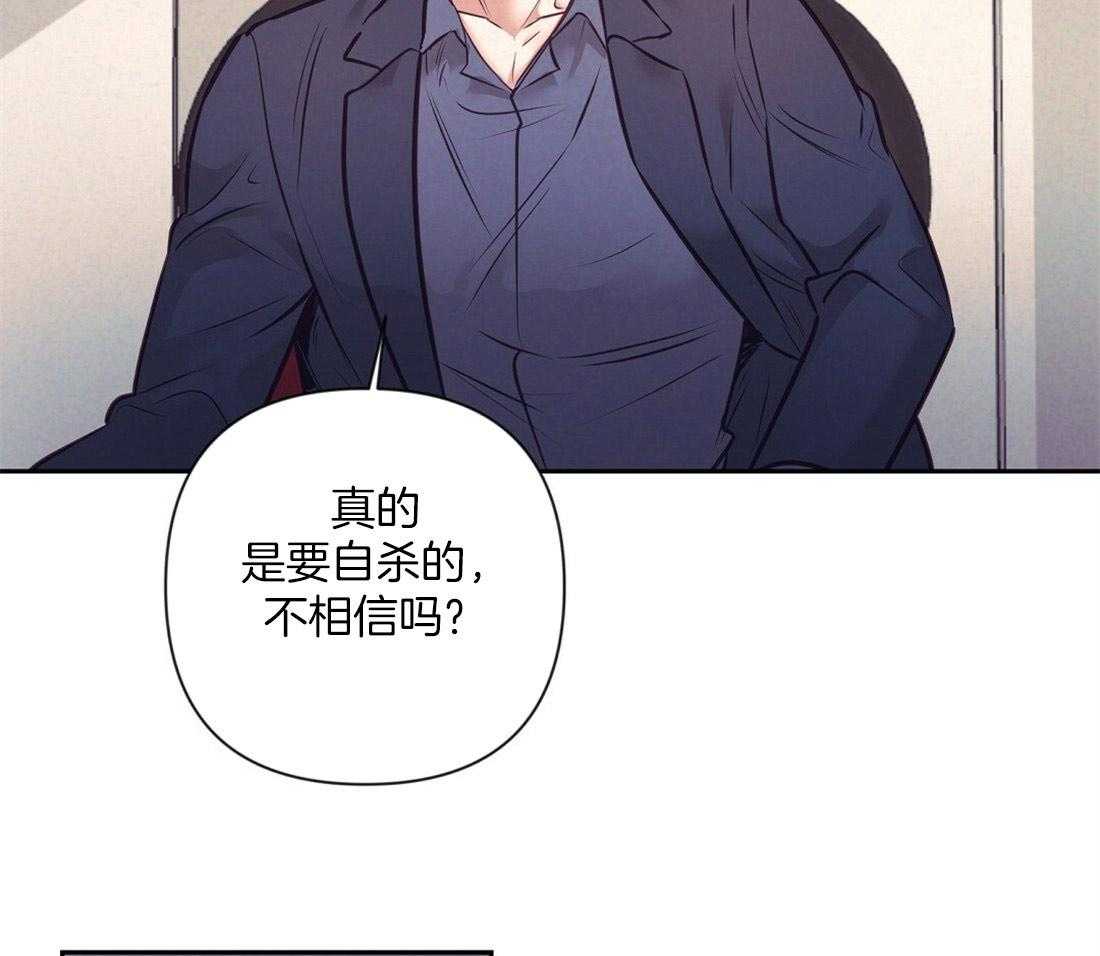 第8话_真相32