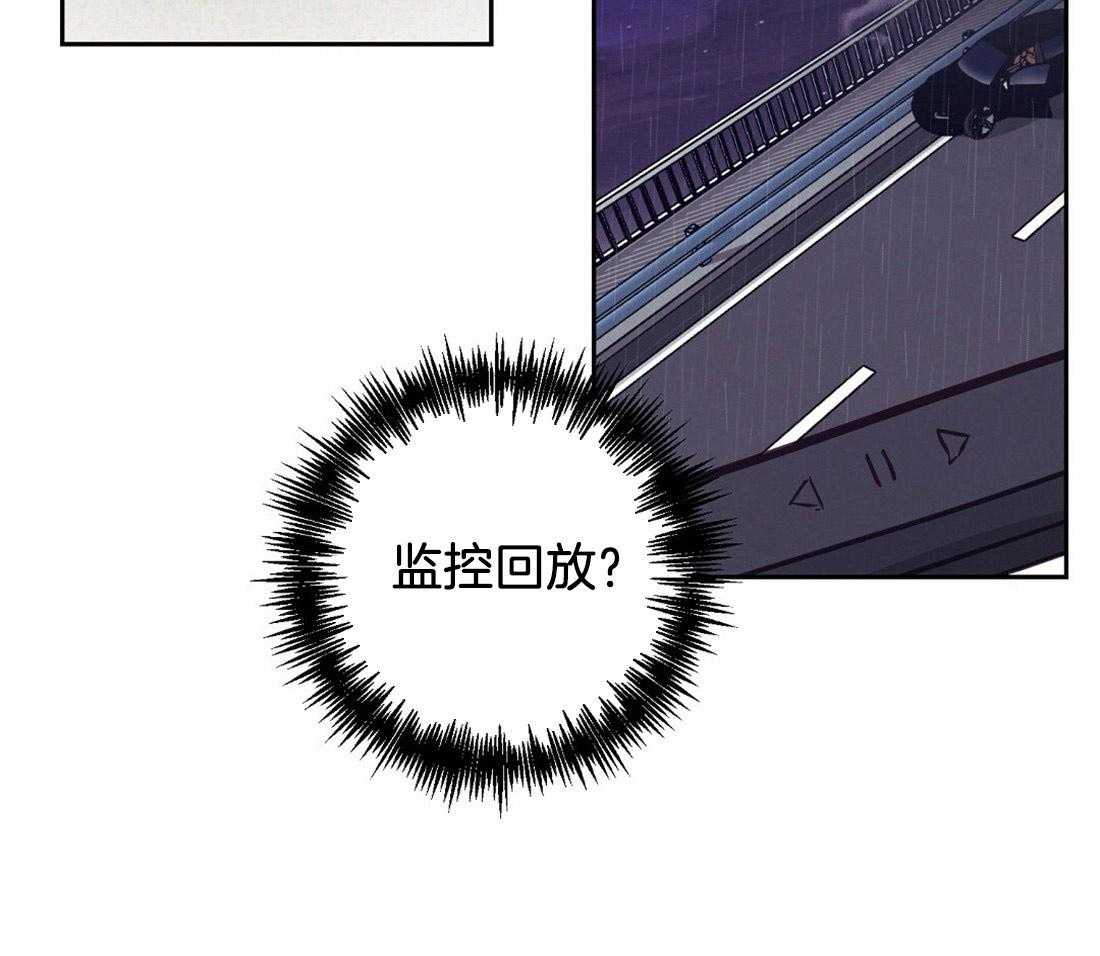 第8话_真相34