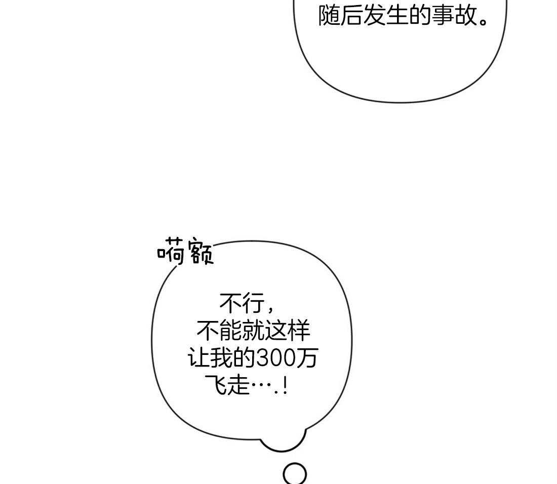 第8话_真相38