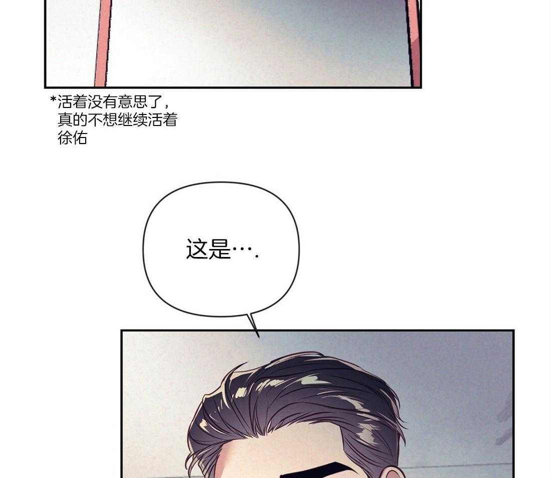 第8话_真相43
