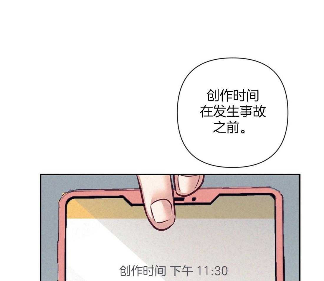 第8话_真相45