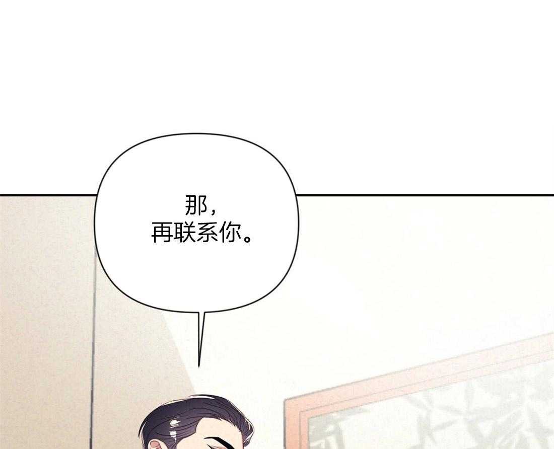 第7话_兄弟的关系0