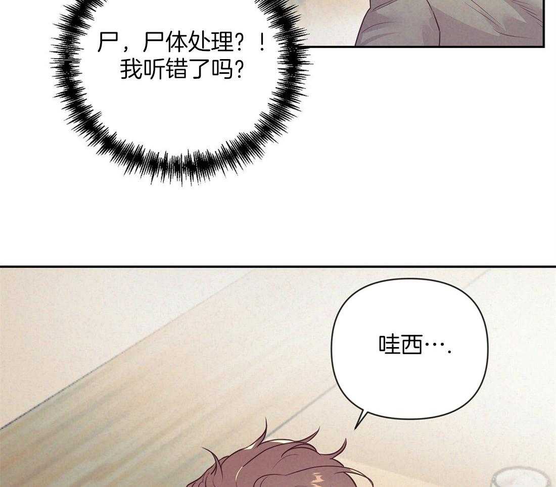 第7话_兄弟的关系11