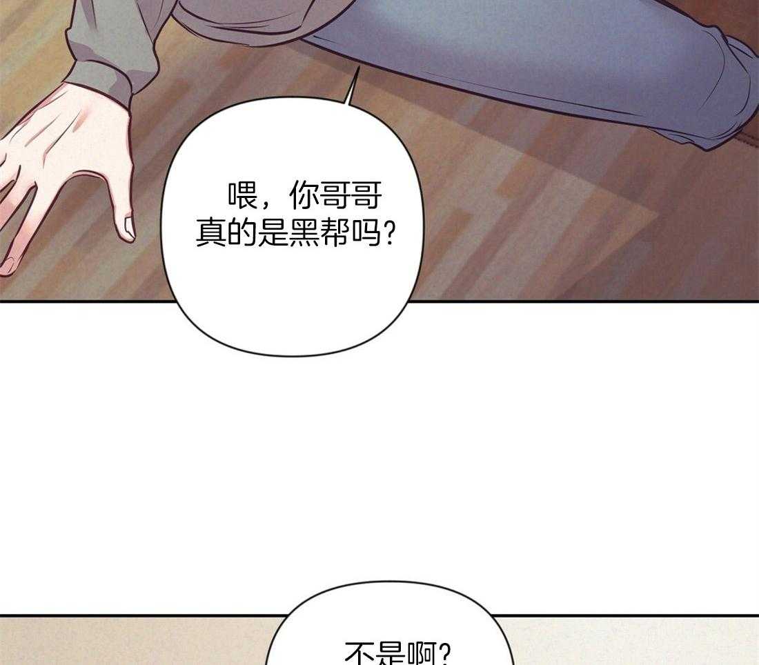 第7话_兄弟的关系13