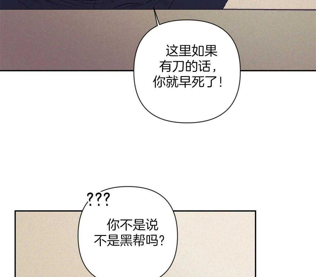 第7话_兄弟的关系15
