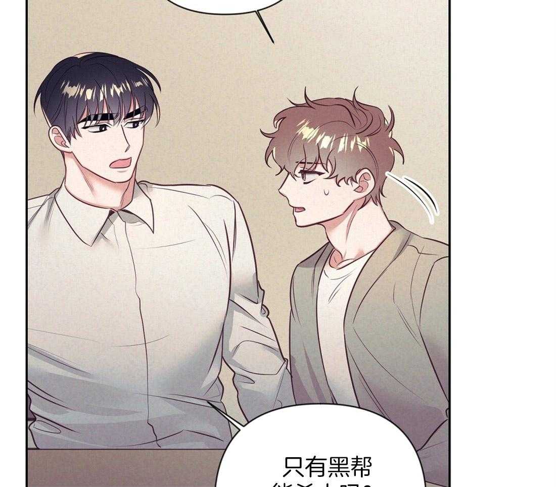 第7话_兄弟的关系16