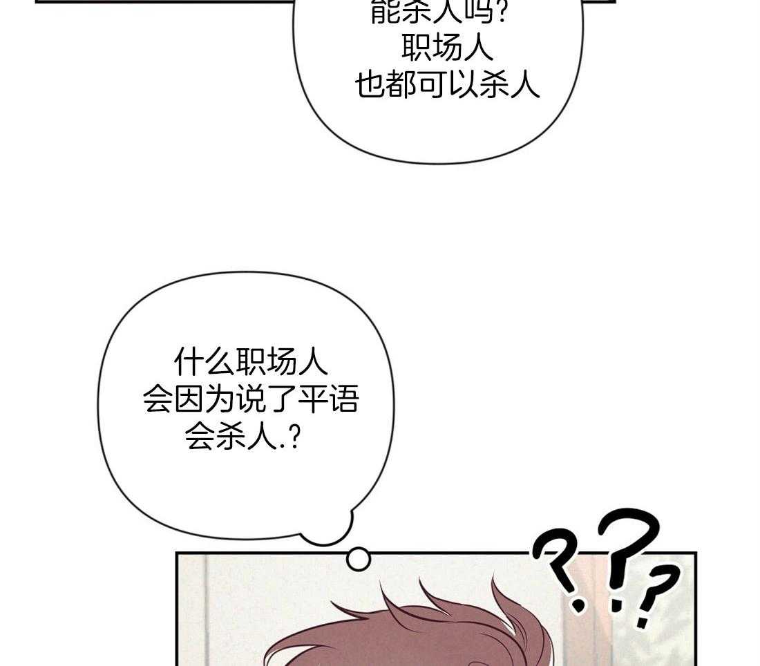 第7话_兄弟的关系17