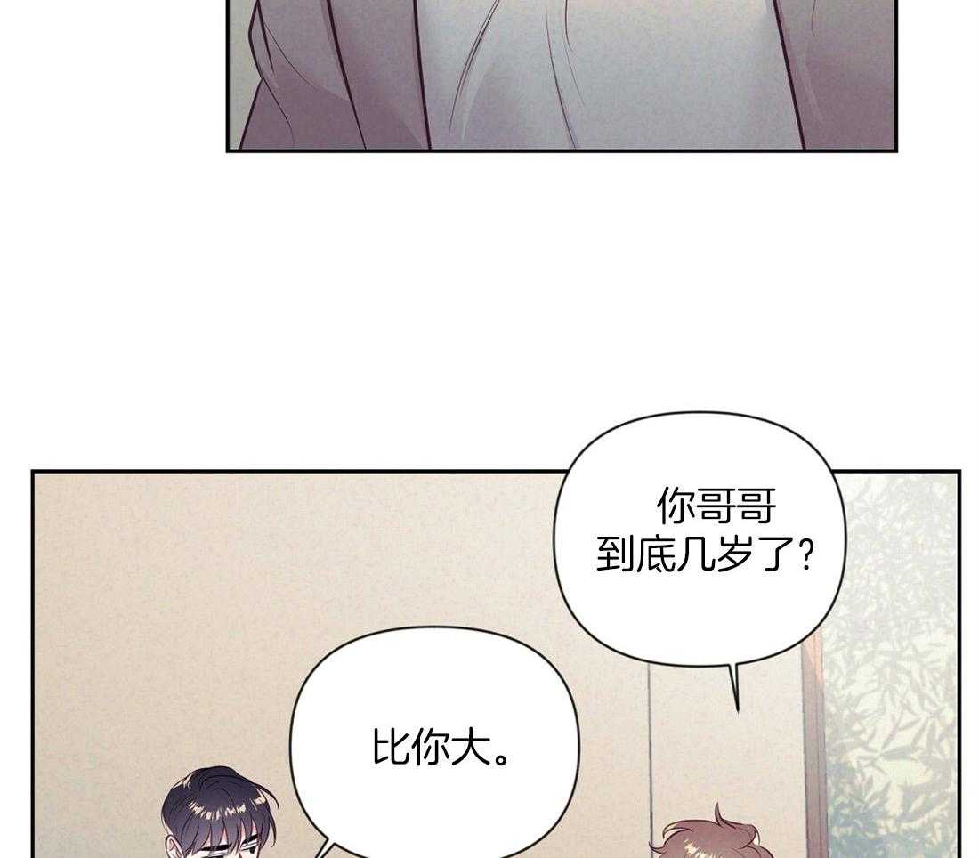第7话_兄弟的关系19