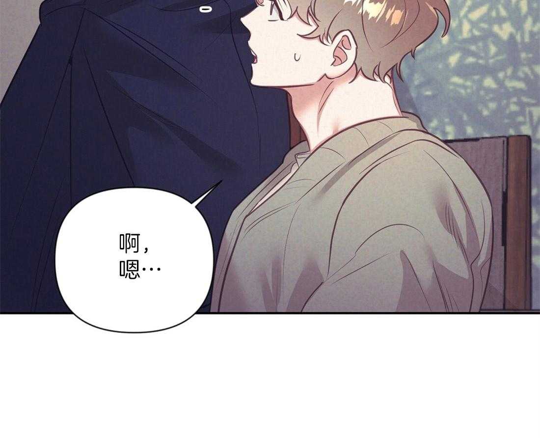 第7话_兄弟的关系2