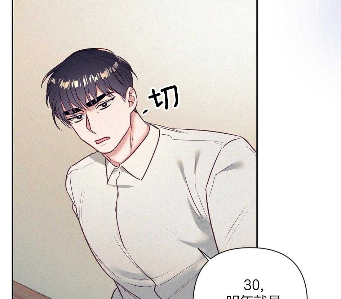 第7话_兄弟的关系21