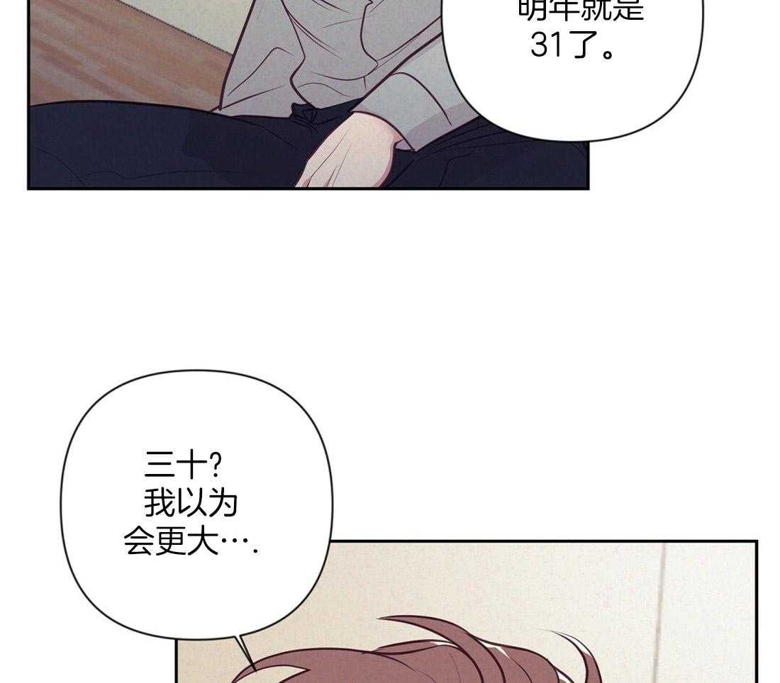 第7话_兄弟的关系22
