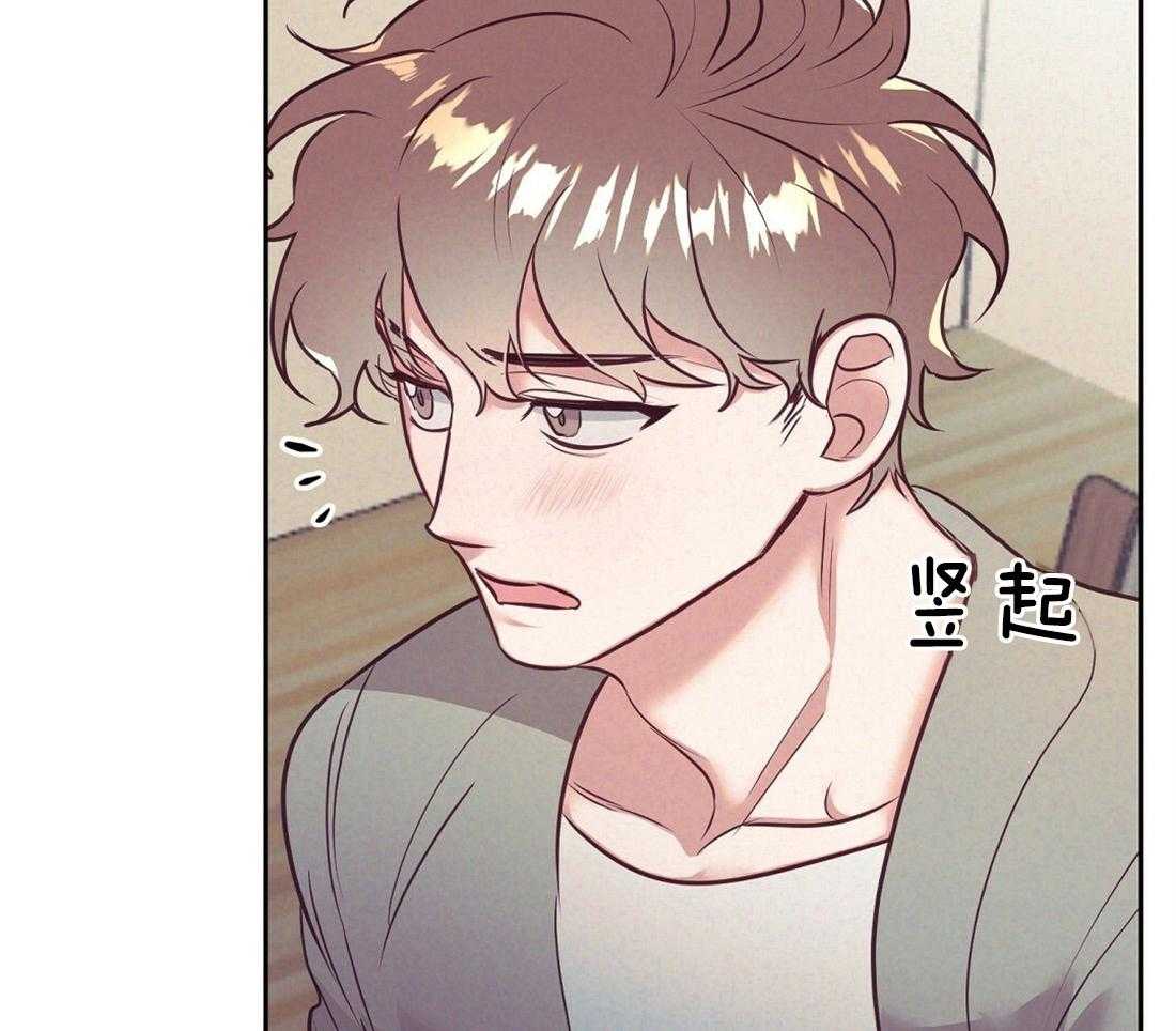 第7话_兄弟的关系23