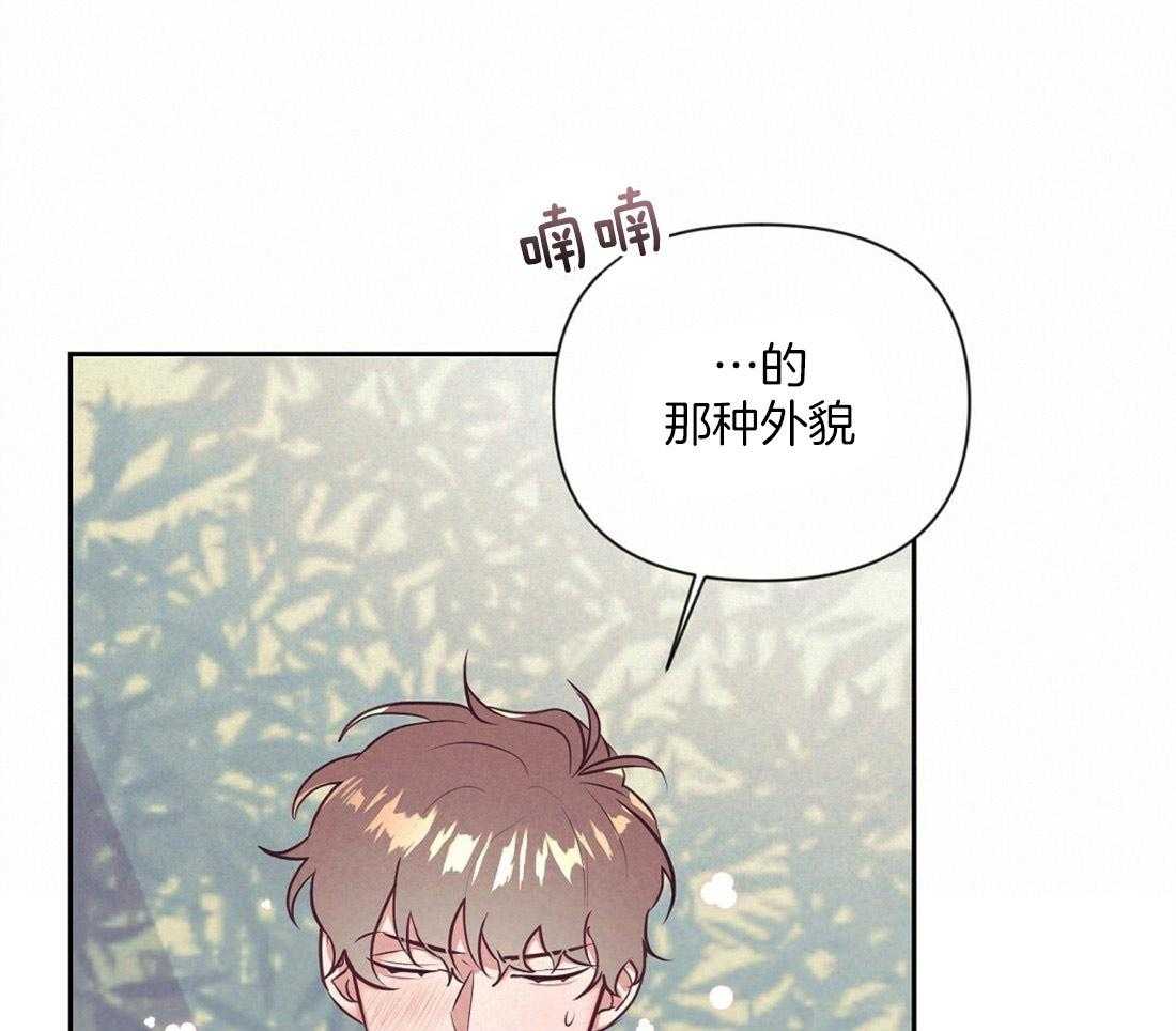 第7话_兄弟的关系26