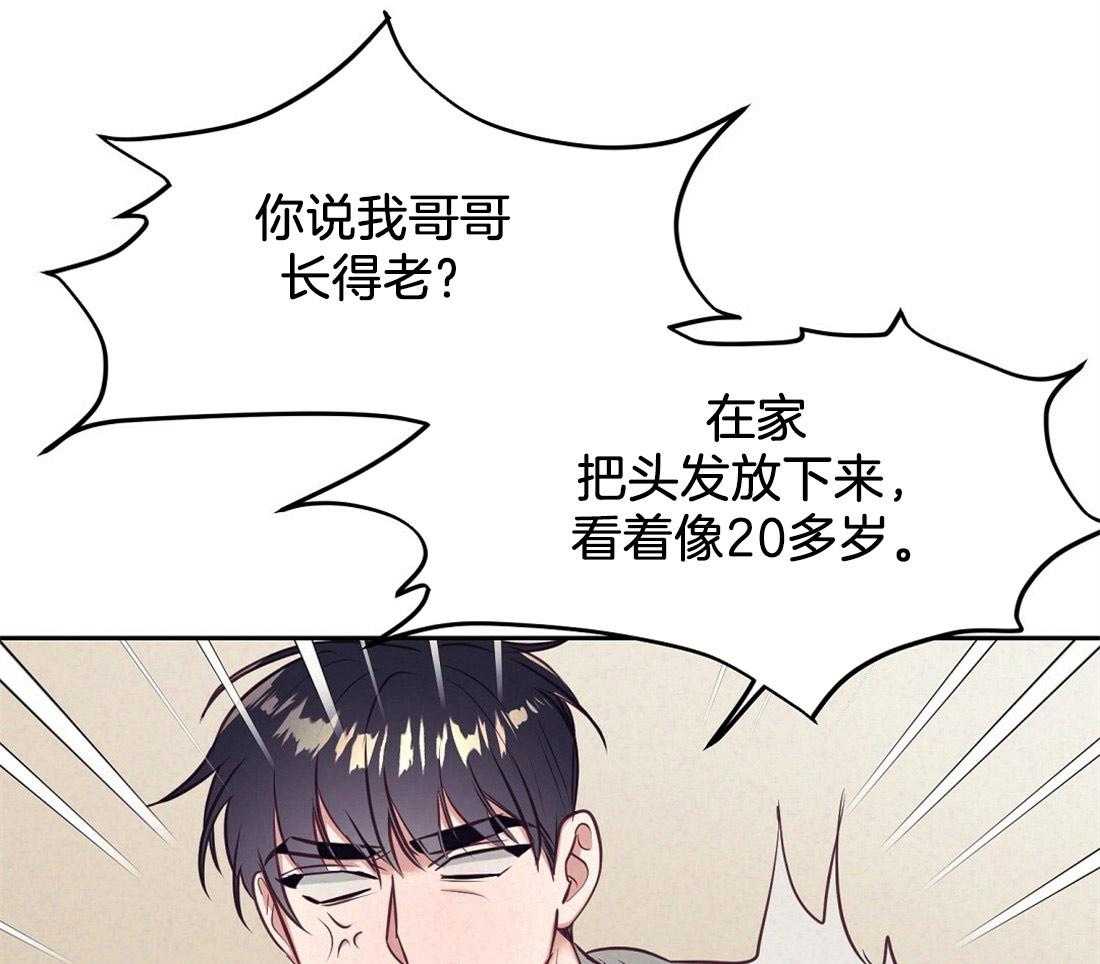 第7话_兄弟的关系28