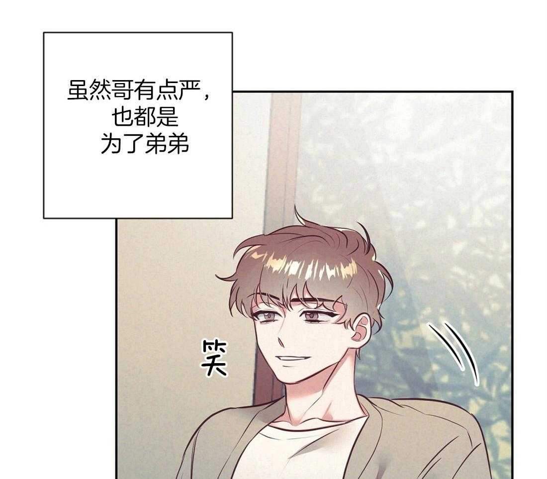 第7话_兄弟的关系32