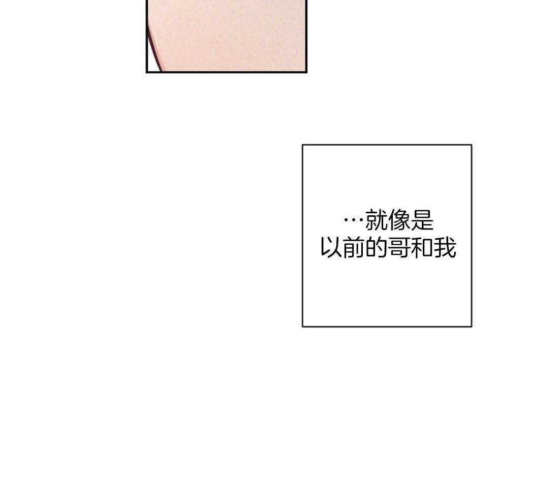 第7话_兄弟的关系35