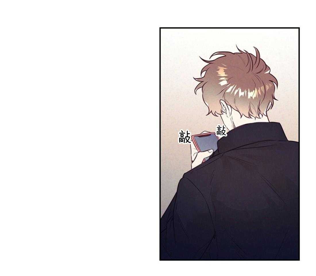 第7话_兄弟的关系37