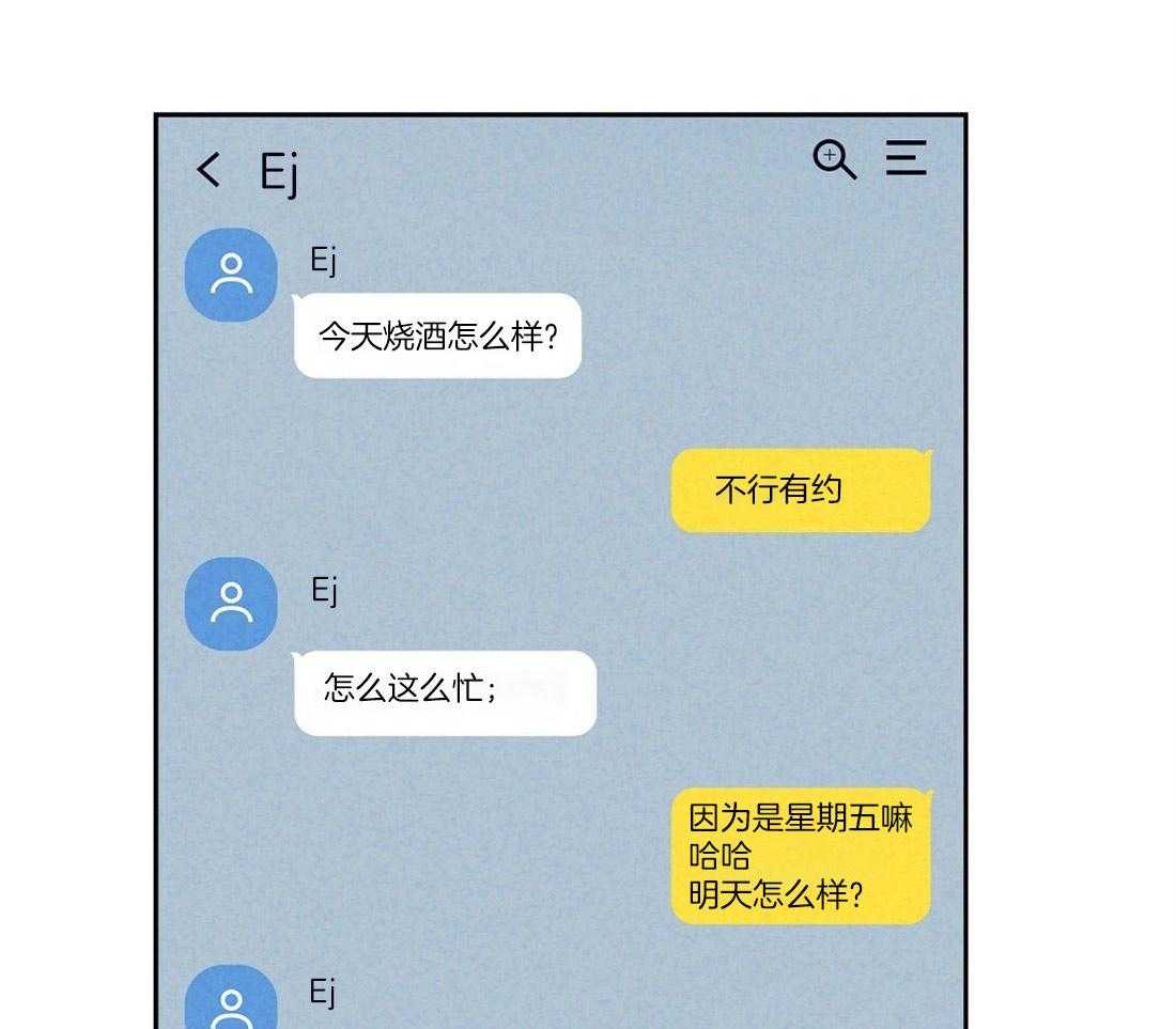 第7话_兄弟的关系38