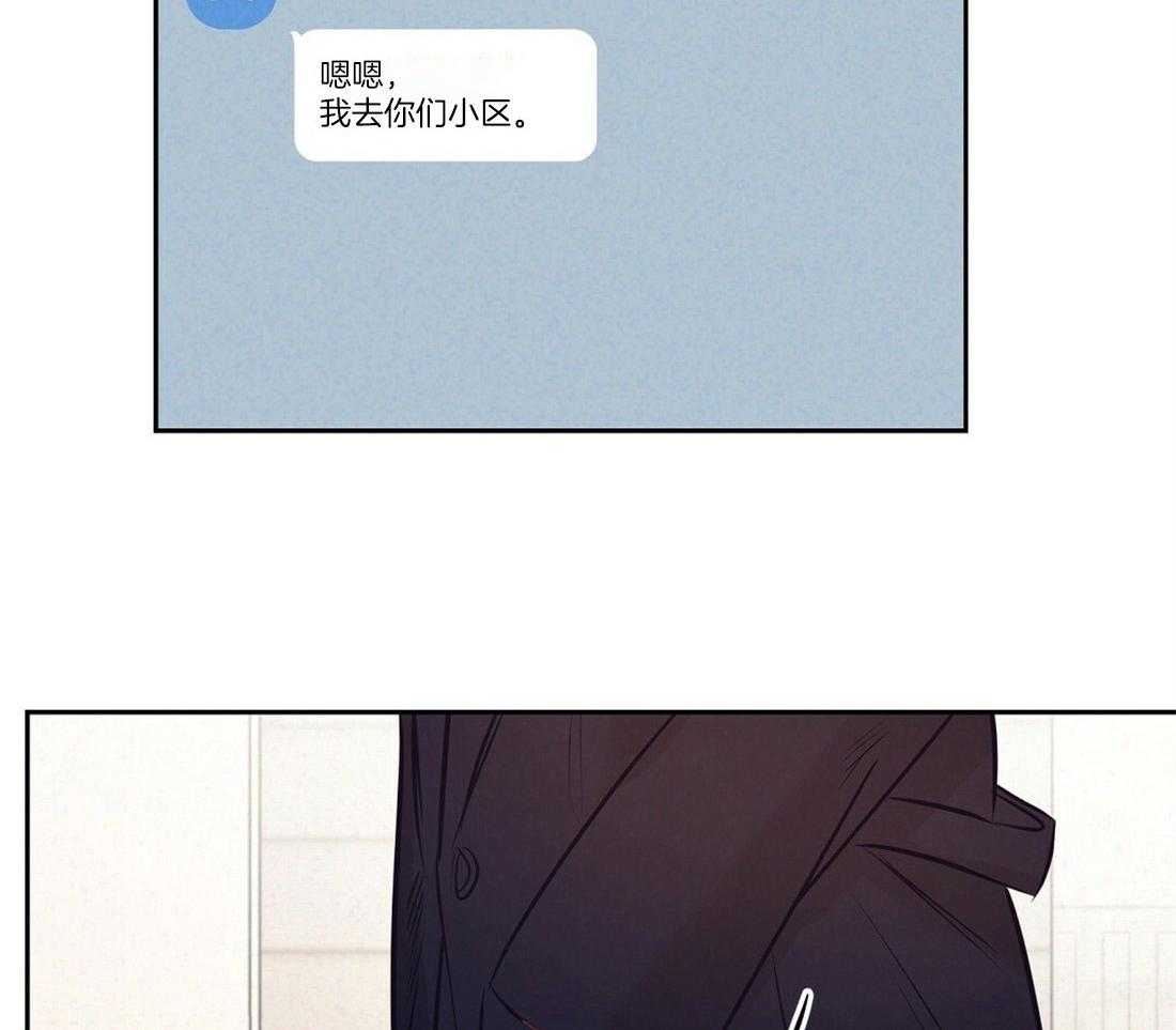 第7话_兄弟的关系39