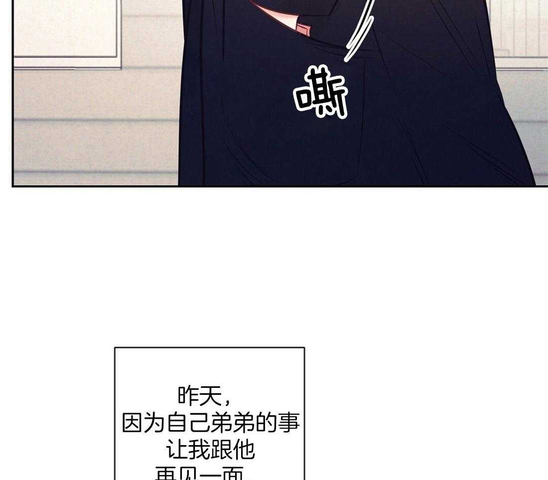第7话_兄弟的关系40