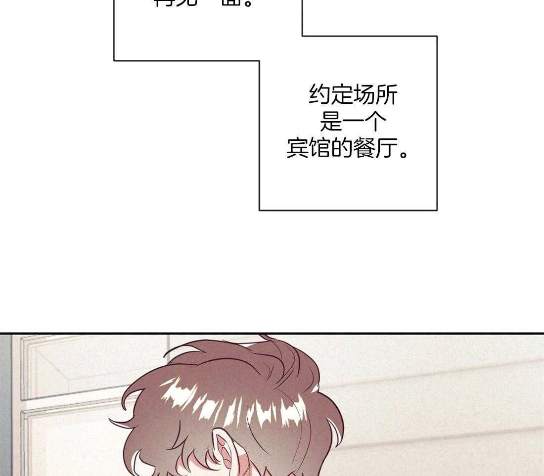 第7话_兄弟的关系41