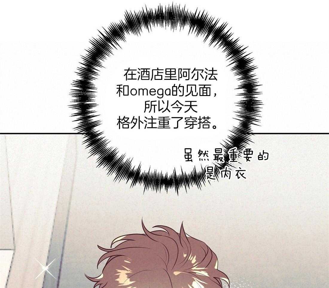 第7话_兄弟的关系43