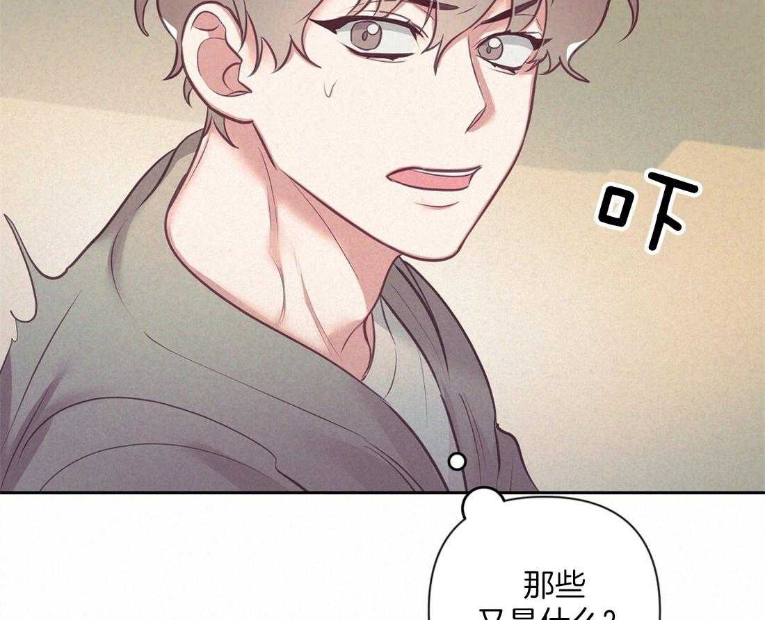 第7话_兄弟的关系5