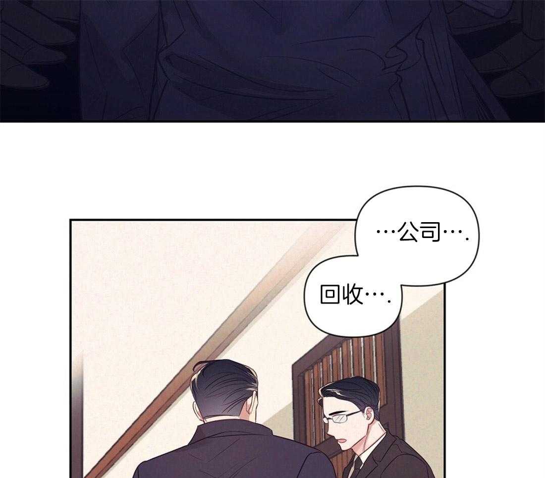 第7话_兄弟的关系8